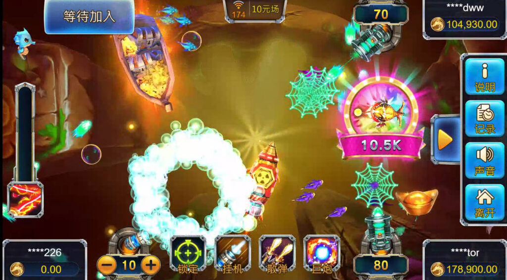 捕魚機遊戲種類