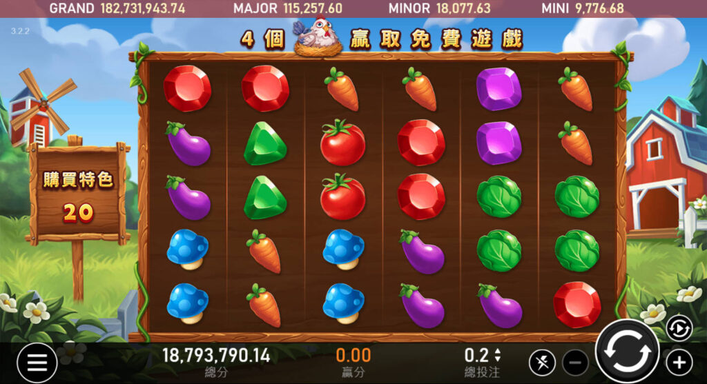 開心農場遊戲畫面