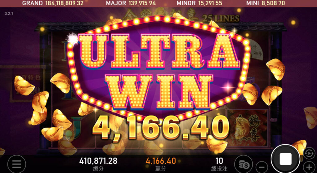 金雞報喜電子遊戲畫面