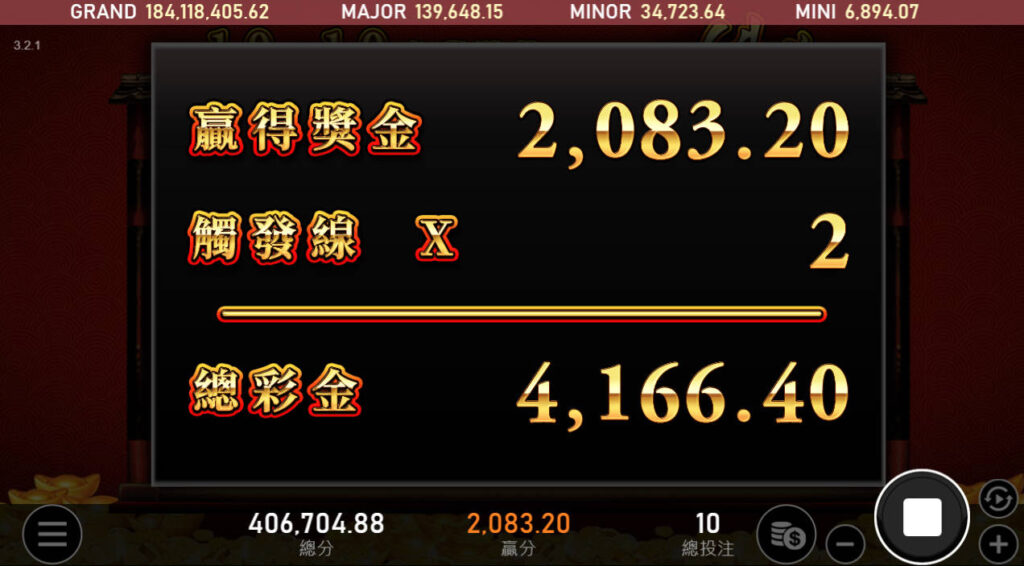 金雞報喜電子遊戲免費特色總彩金