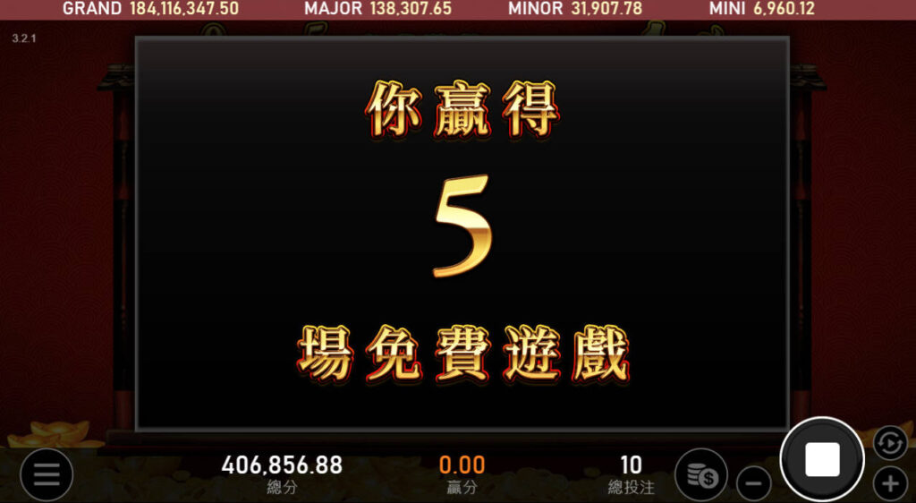 金雞報喜電子遊戲免費遊戲