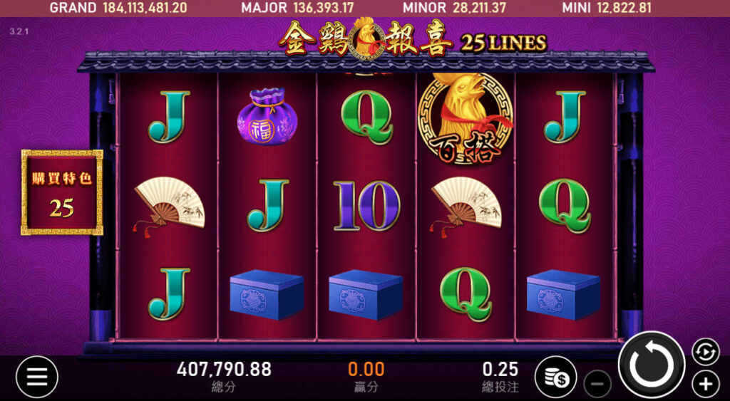 金雞報喜電子遊戲畫面