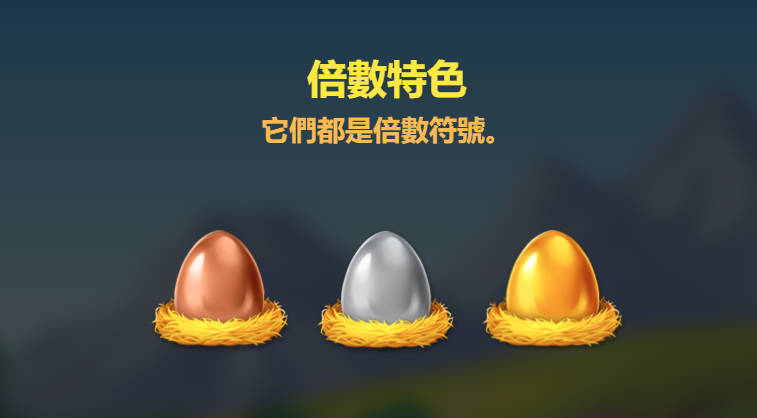 開心農場：免費遊戲倍數