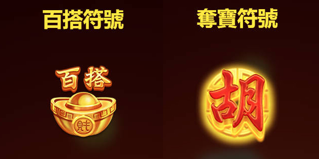 麻將發了電子遊戲規則解說