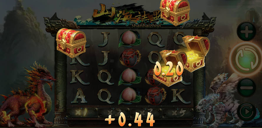 山海誌異喜從天降