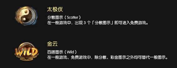 山海誌異免費遊戲