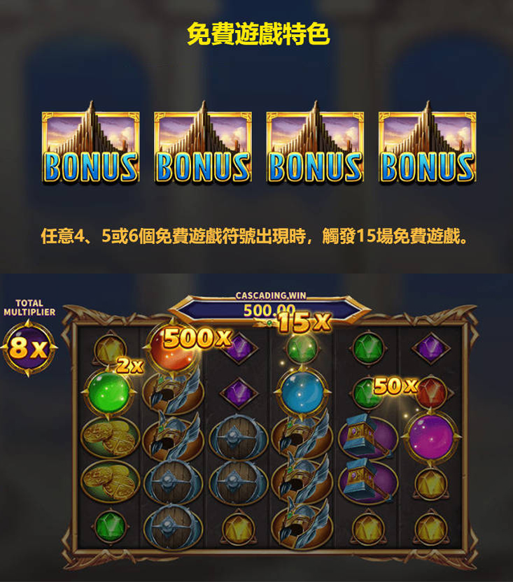 雷神之鎚