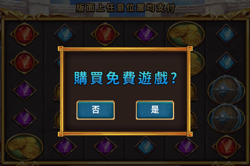 雷神之鎚